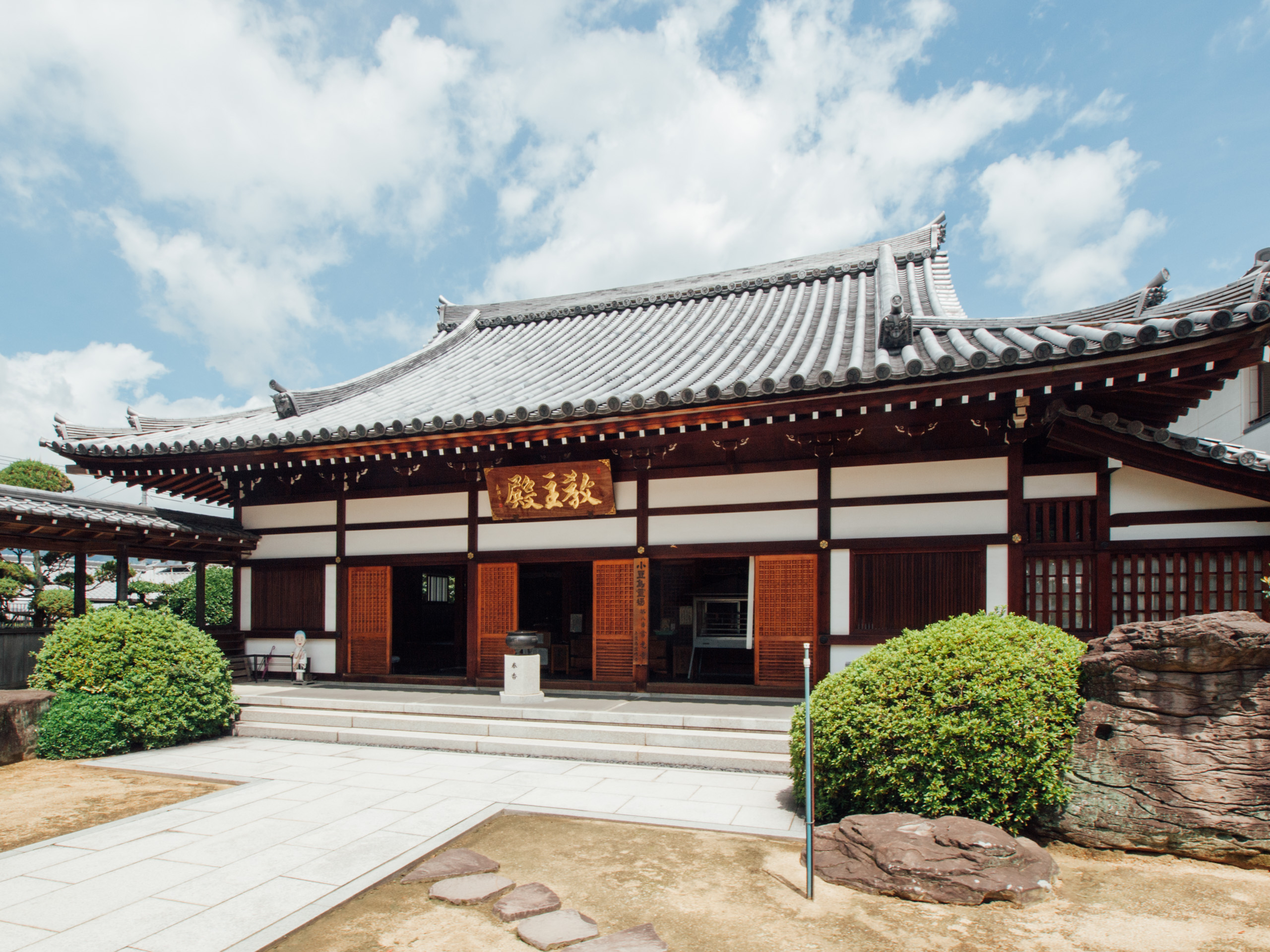 常光寺